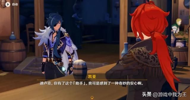 原神:这种模式真的令人匪夷所思,对新手并不友好!