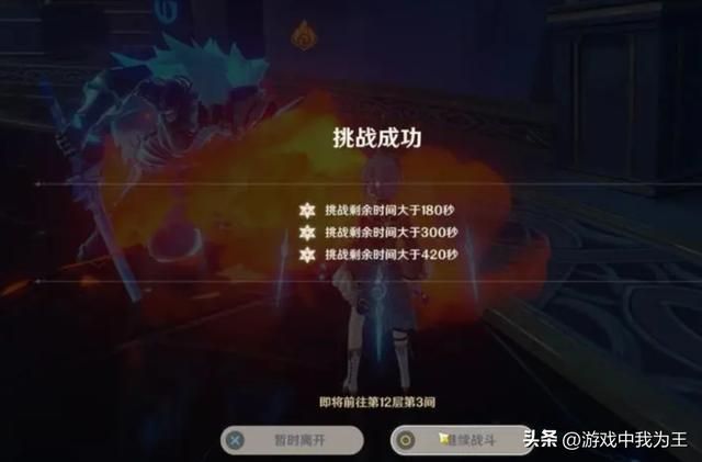 原神:懒得打深渊?一个月少一半的原石!