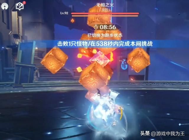 原神:懒得打深渊?一个月少一半的原石!