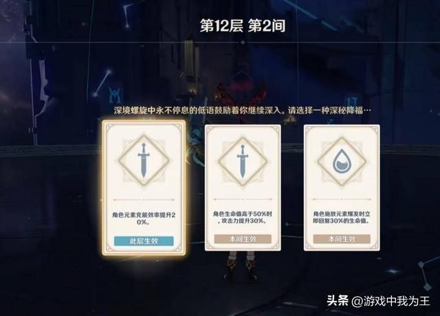 原神:懒得打深渊?一个月少一半的原石!