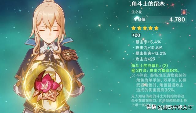 原神:一手好牌打的稀烂,主要还是玩法单薄重复,没有后劲!