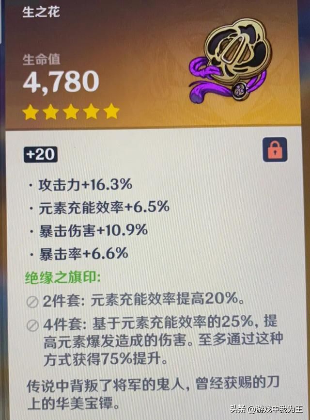 原神:一手好牌打的稀烂,主要还是玩法单薄重复,没有后劲!