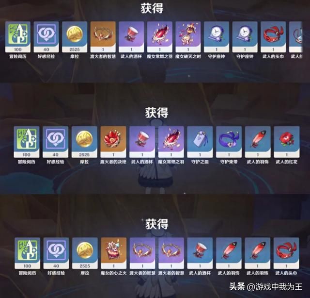 原神:一手好牌打的稀烂,主要还是玩法单薄重复,没有后劲!