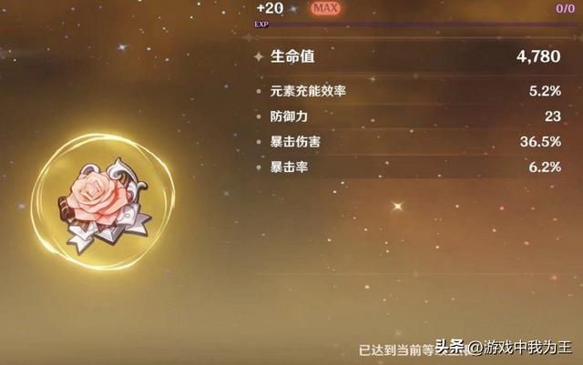 原神:一手好牌打的稀烂,主要还是玩法单薄重复,没有后劲!