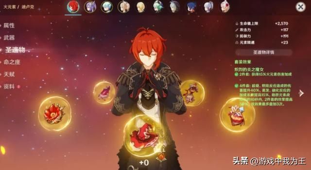 原神:一手好牌打的稀烂,主要还是玩法单薄重复,没有后劲!