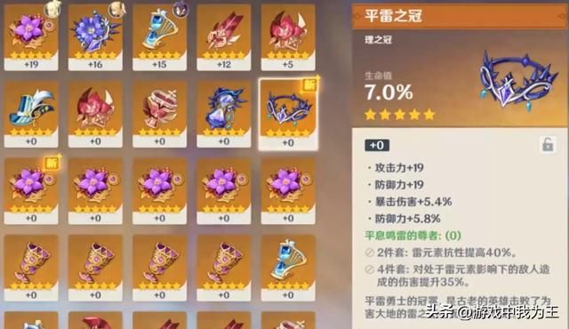 原神:一手好牌打的稀烂,主要还是玩法单薄重复,没有后劲!