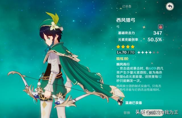 原神:这些不被新玩家认可的老角色,这么玩才对!