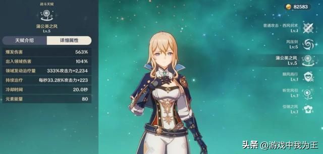 原神:这些不被新玩家认可的老角色,这么玩才对!