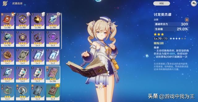 原神:这些不被新玩家认可的老角色,这么玩才对!