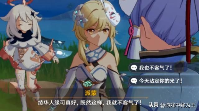 原神七圣召唤的两个致命缺陷,有些事真的没必要!