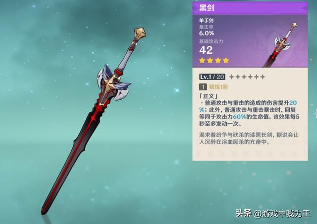 原神:别追求进度,慢慢玩,也没有pvp!