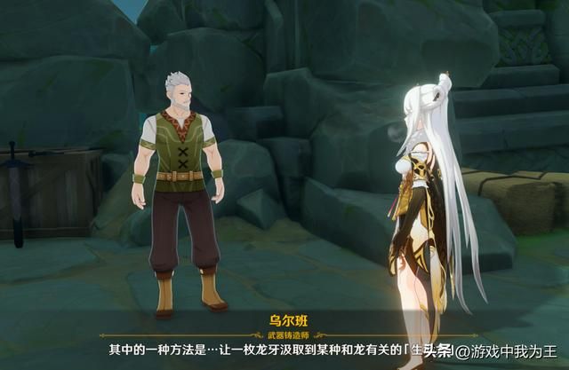 原神:跑图开传送点才是好玩有趣的地方!