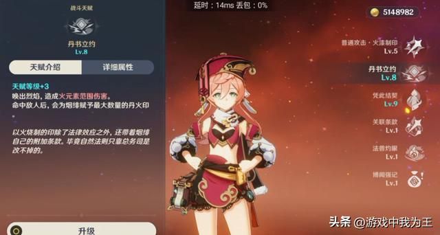 原神:跑图开传送点才是好玩有趣的地方!