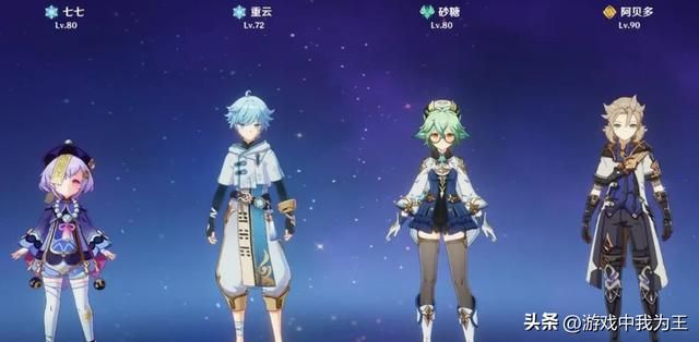 原神:跑图开传送点才是好玩有趣的地方!