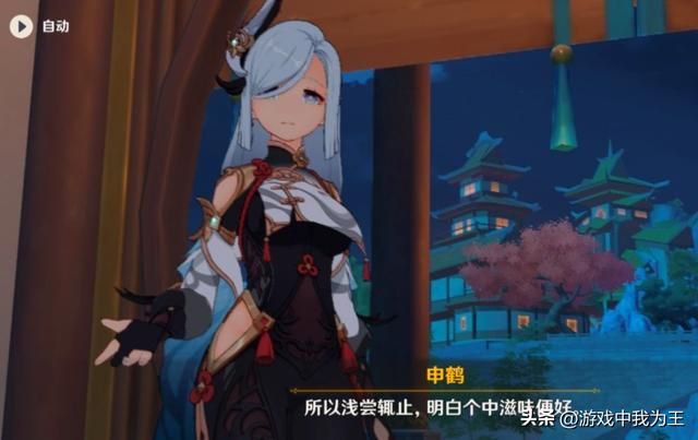 原神:跑图开传送点才是好玩有趣的地方!