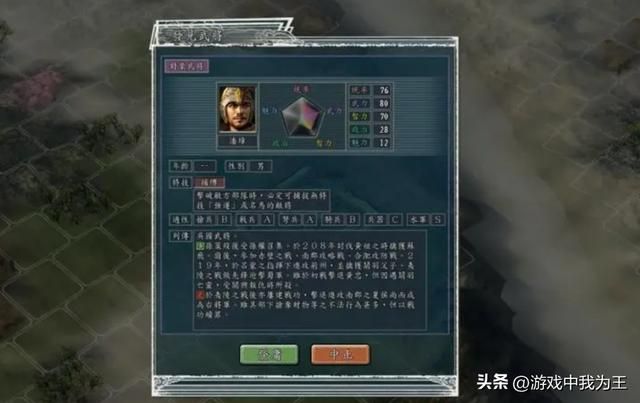 老老实实玩11,三国志11之后都没它好!