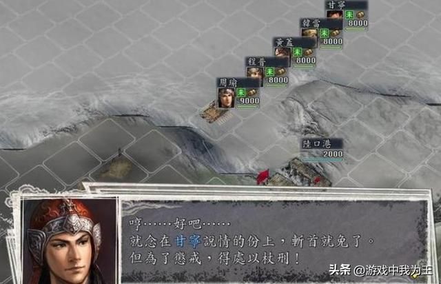 老老实实玩11,三国志11之后都没它好!