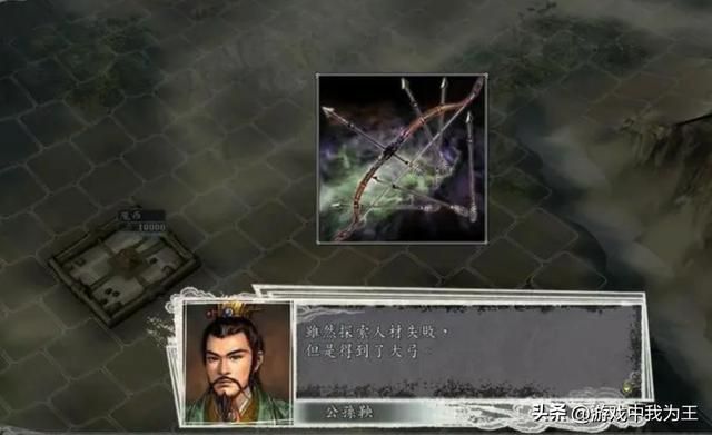 老老实实玩11,三国志11之后都没它好!