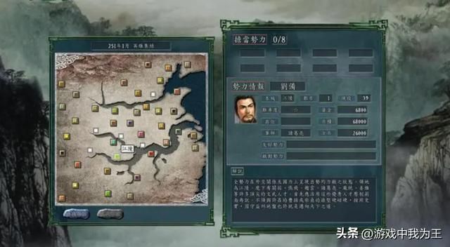 老老实实玩11,三国志11之后都没它好!