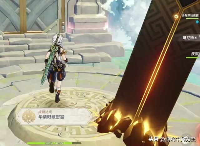 原神:初期阶段才是最有趣和充满挑战的!