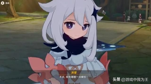 原神:初期阶段才是最有趣和充满挑战的!