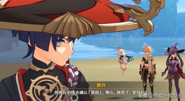 原神:对剧情党来说,这点任务根本不过瘾!