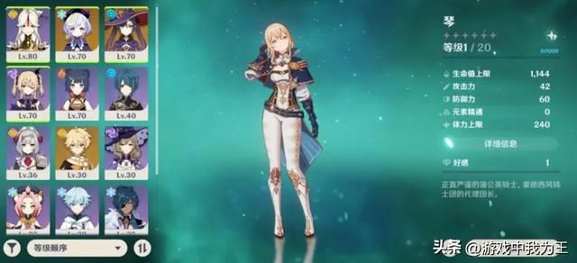 原神:对剧情党来说,这点任务根本不过瘾!