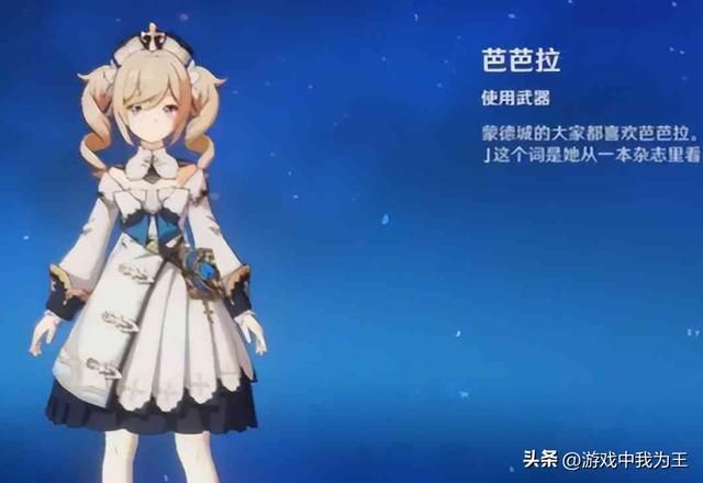 原神:对剧情党来说,这点任务根本不过瘾!