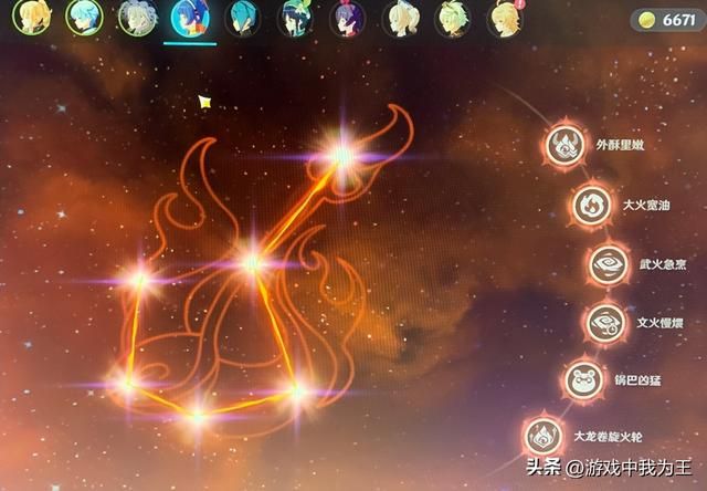 原神:任务太多太长,须弥地图逛得头晕眼花!