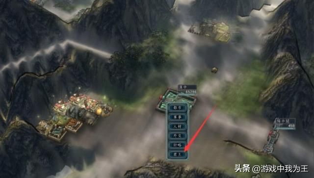 三国志11:步步为营获胜没意思,只有给自己找麻烦才有意思!