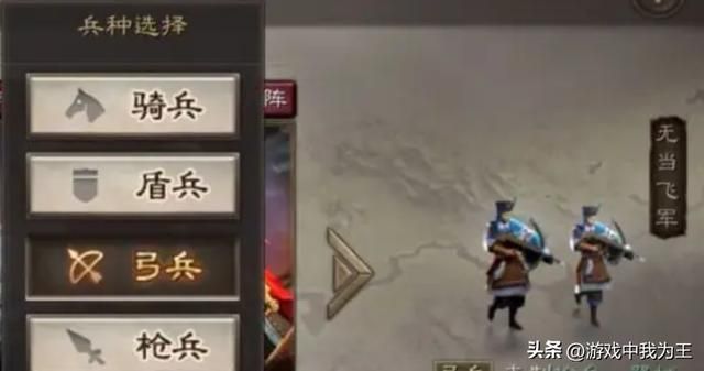 三国志11:每个兵种都有特定用处,你知道吗?