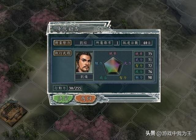 三国志11:每个兵种都有特定用处,你知道吗?