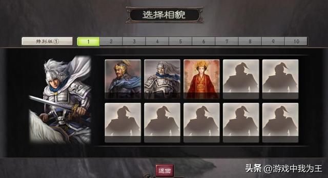 三国志11:每个兵种都有特定用处,你知道吗?