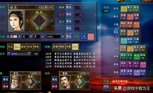 三国志的哪个版本的都喜欢去永安,然后搞死刘璋!