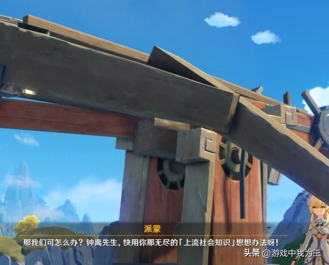 原神:提高可玩性才是重中之重,抄作业都不会吗?