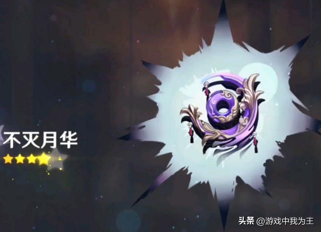 原神太肝,会有这三个坏处!