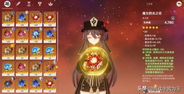 原神太肝,会有这三个坏处!