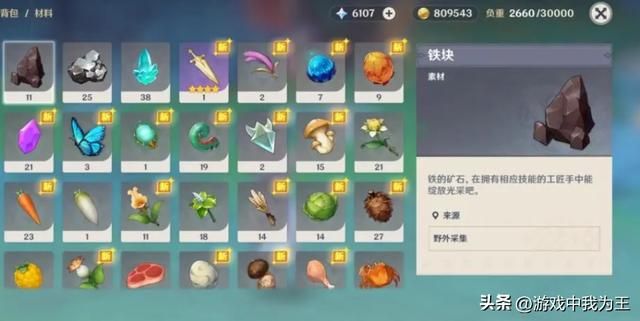 原神太肝,会有这三个坏处!