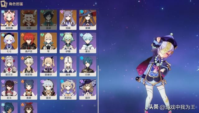 原神太肝,会有这三个坏处!