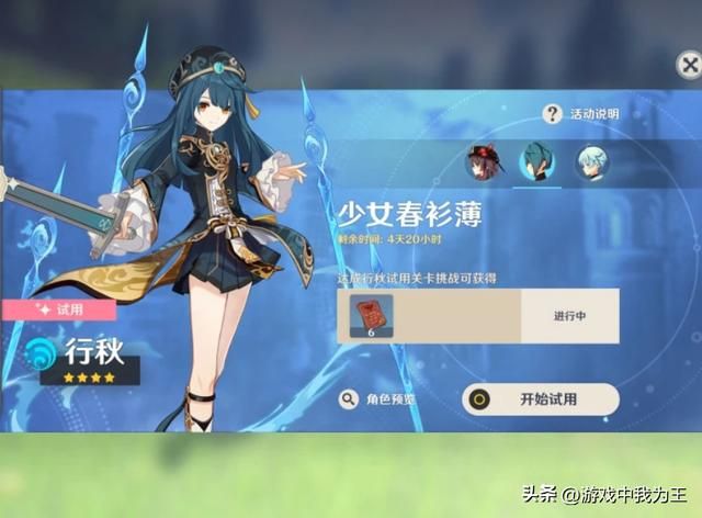 原神：新手需要规划，老玩家随意就好！