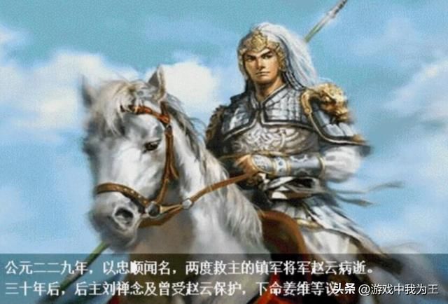 三国志11:洞察自己用就是鸡肋,敌人用就是一流!