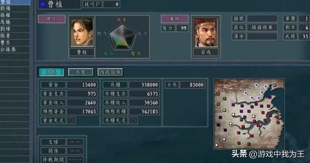 三国志11:张郃适合当统帅,而不是武将!