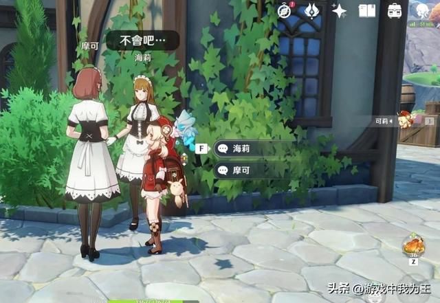 原神:不氪金体验感也不会差,这才是游戏的亮点