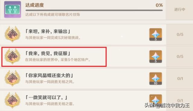 原神:只有这样的玩家才会懂剧情,去氪金!