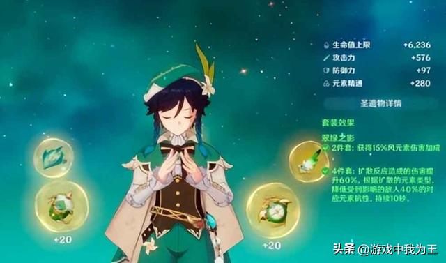 原神:只有这样的玩家才会懂剧情,去氪金!