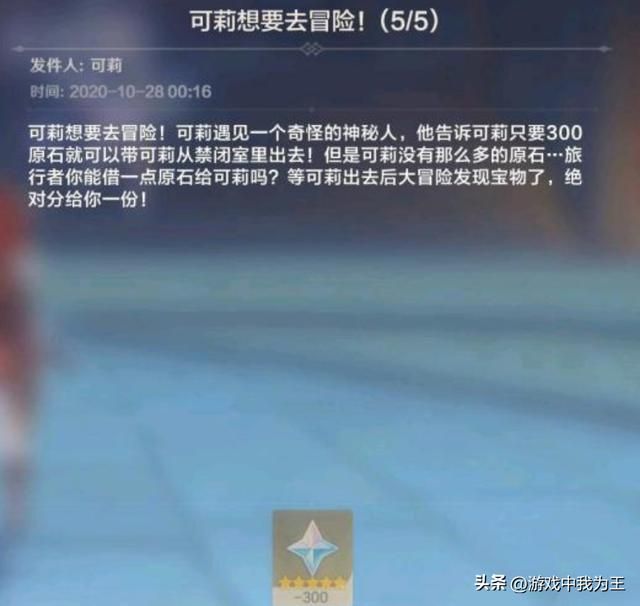 原神:这才是正确的转折点!策划在故意控制节奏!