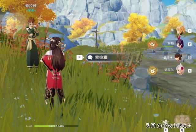 原神:这才是正确的转折点!策划在故意控制节奏!