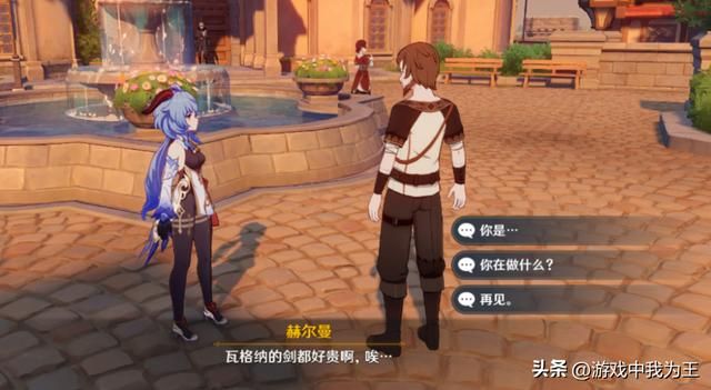 原神:这才是正确的转折点!策划在故意控制节奏!