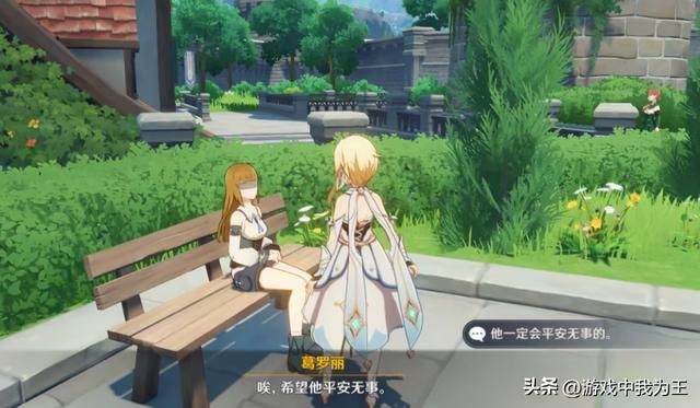 原神:这才是正确的转折点!策划在故意控制节奏!