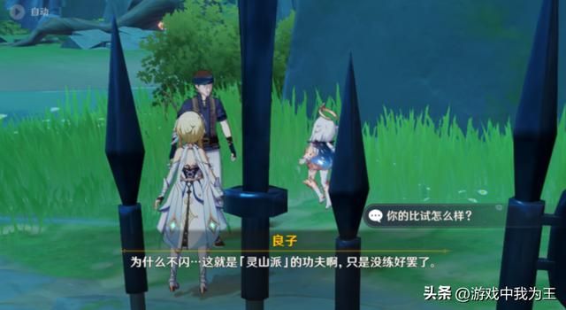 原神:老玩家逐渐摆烂,策划再不发了就凉了